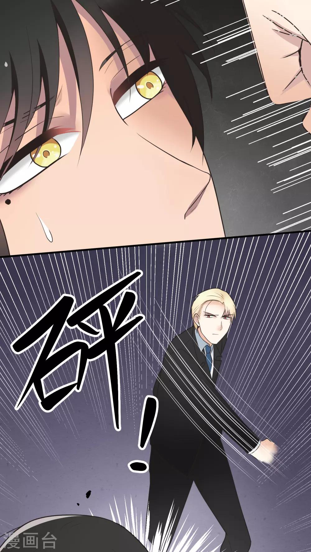 第41话 隐瞒-第41话