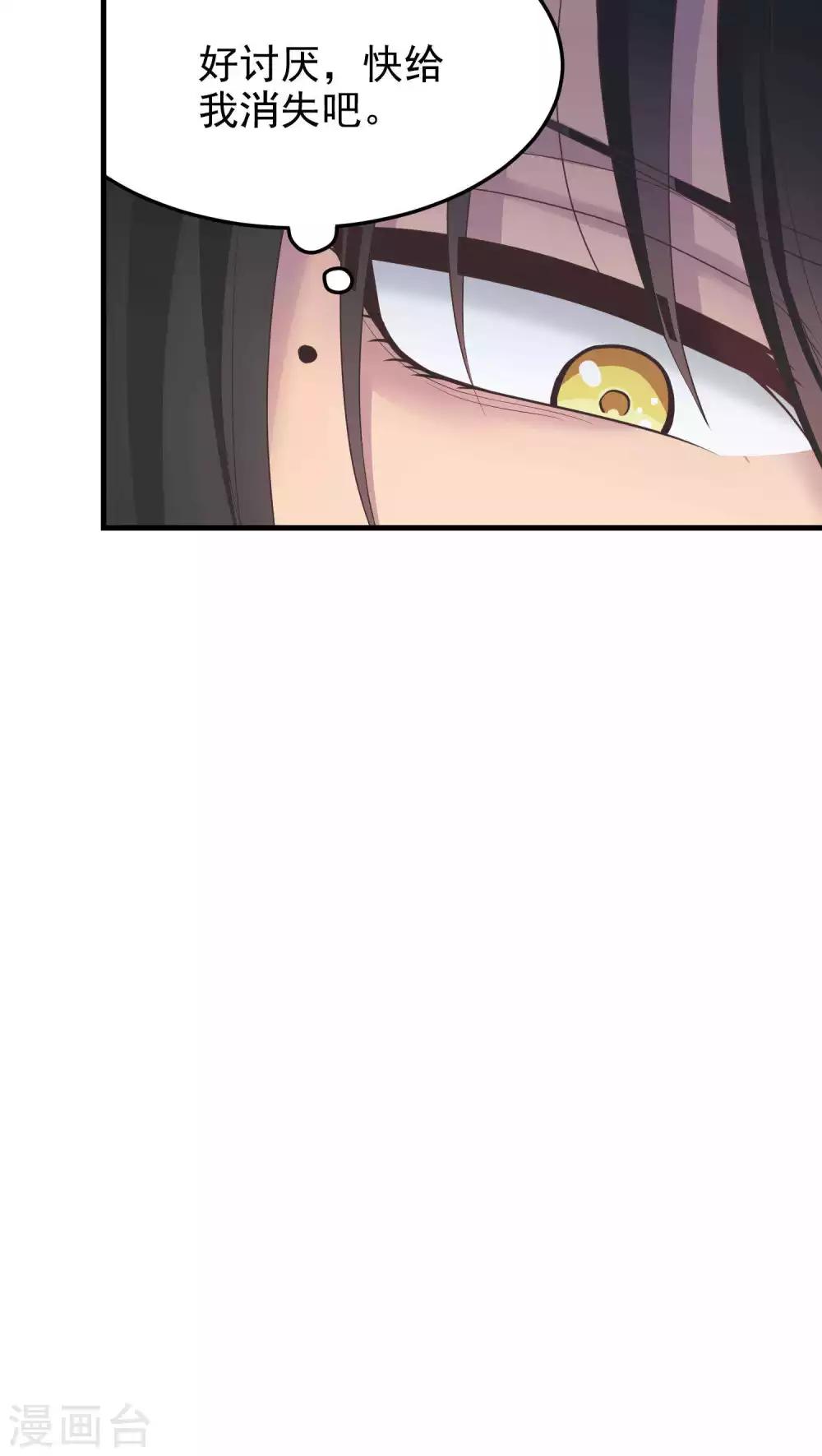 第43话 我们的关系-第43话