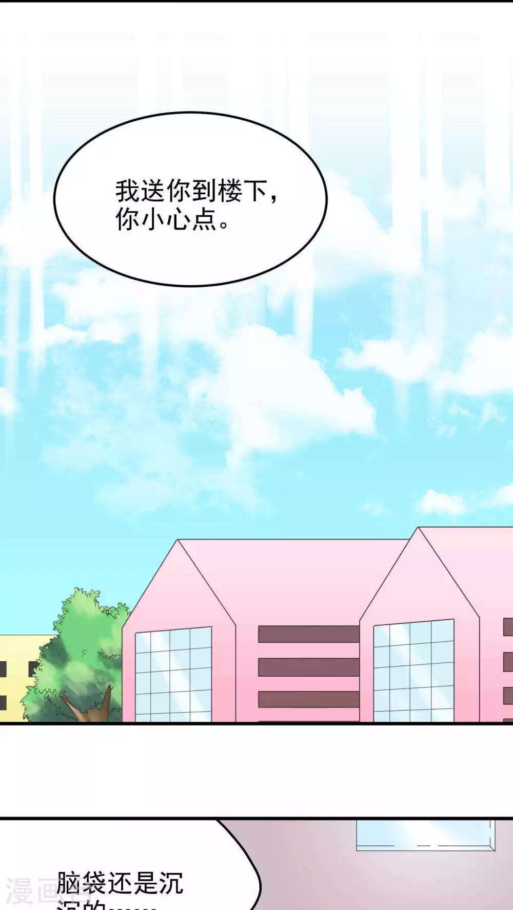 第45话 景家-第45话