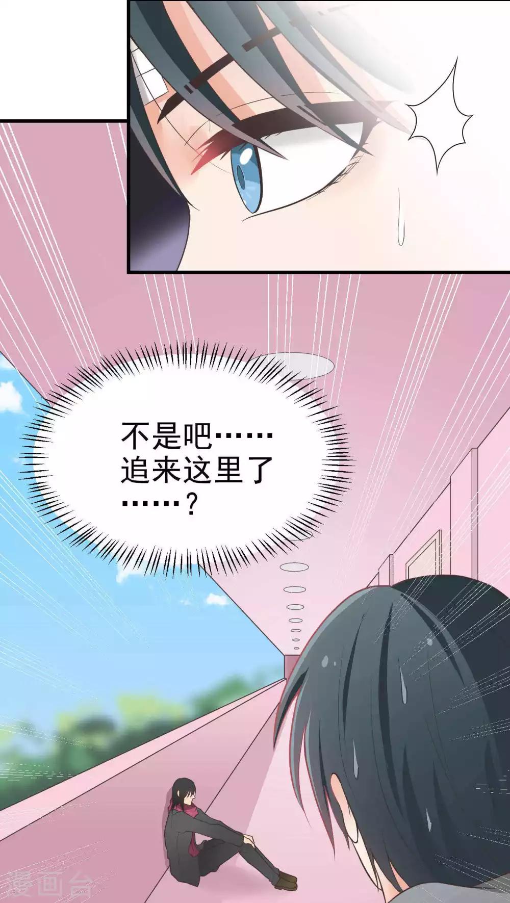 第45话 景家-第45话