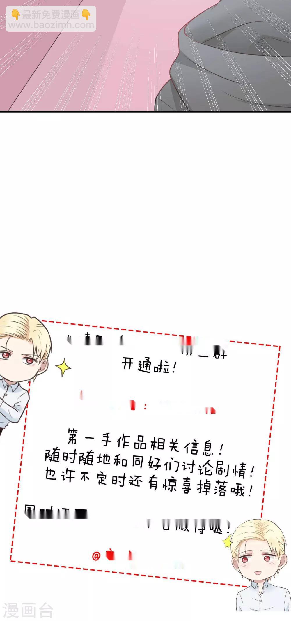 第45话 景家-第45话