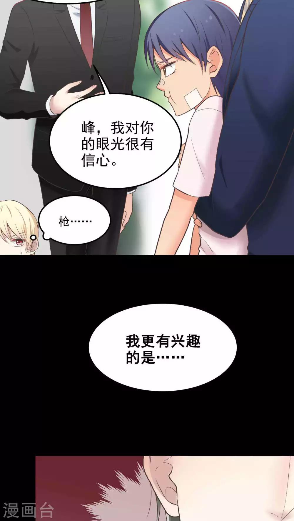 第45话 景家-第45话
