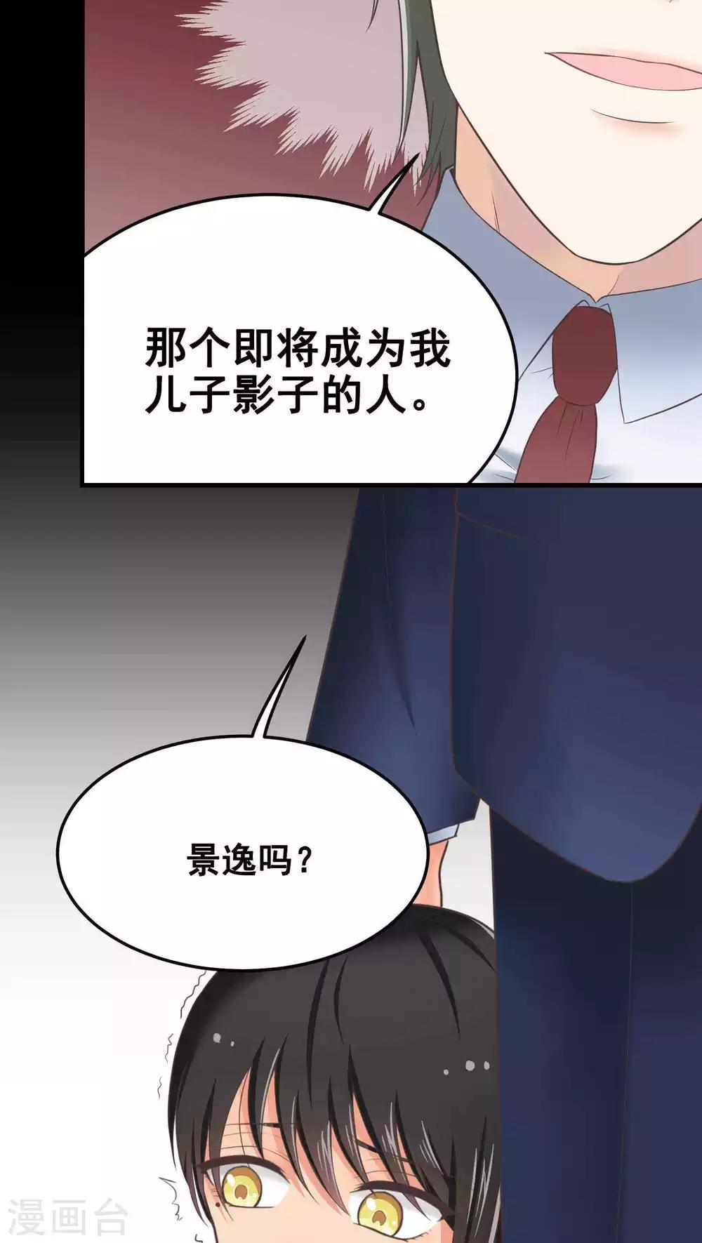 第45话 景家-第45话
