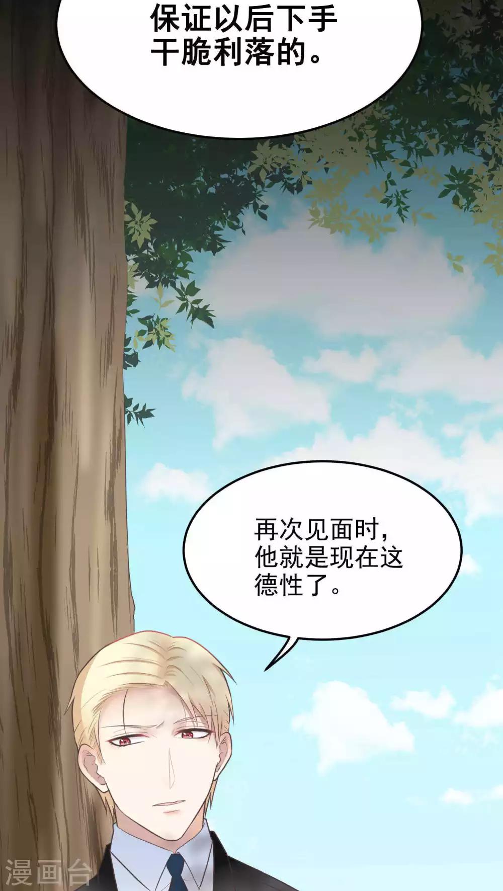 第45话 景家-第45话