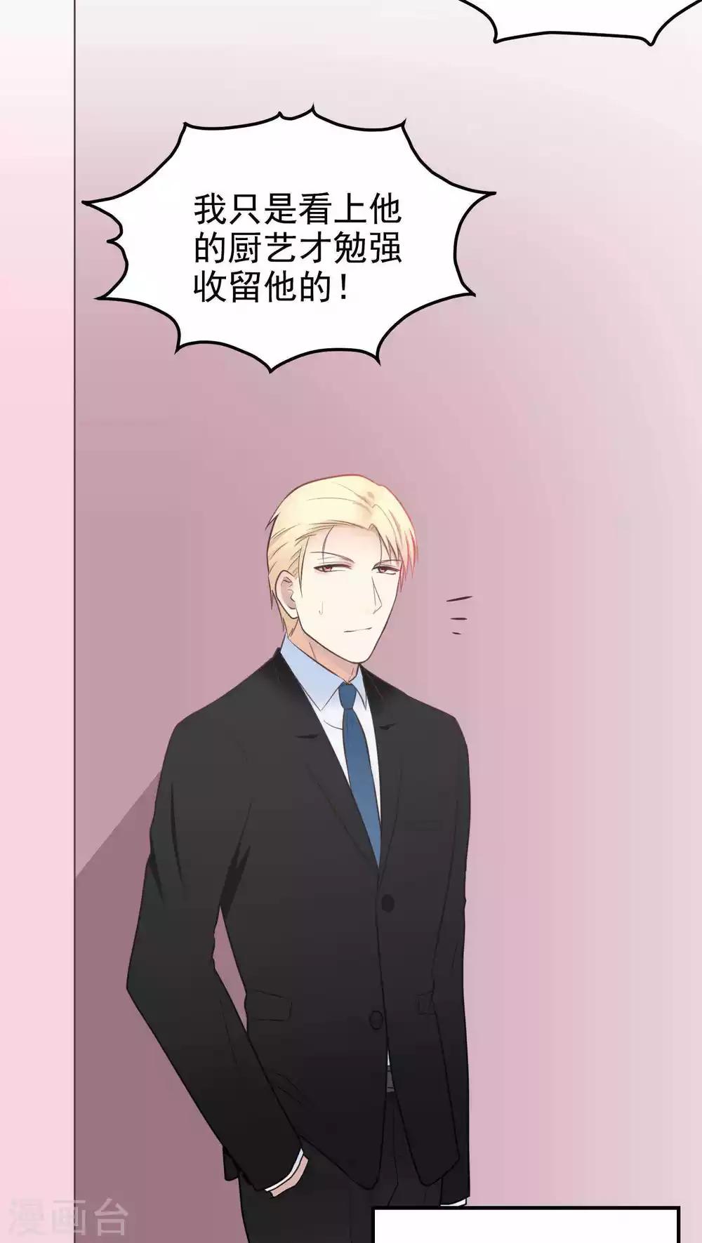 第47话 想法-第47话