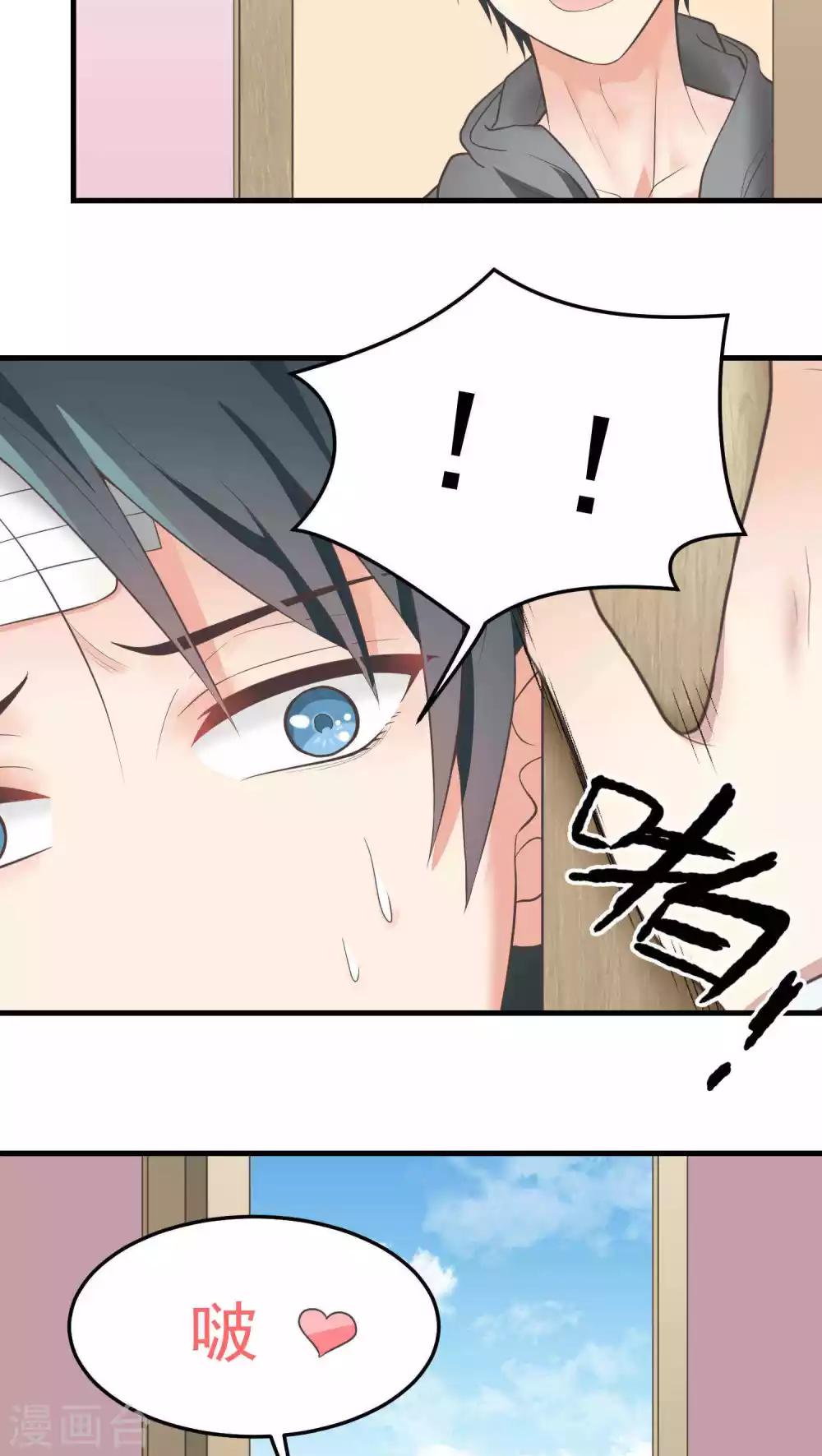 第47话 想法-第47话