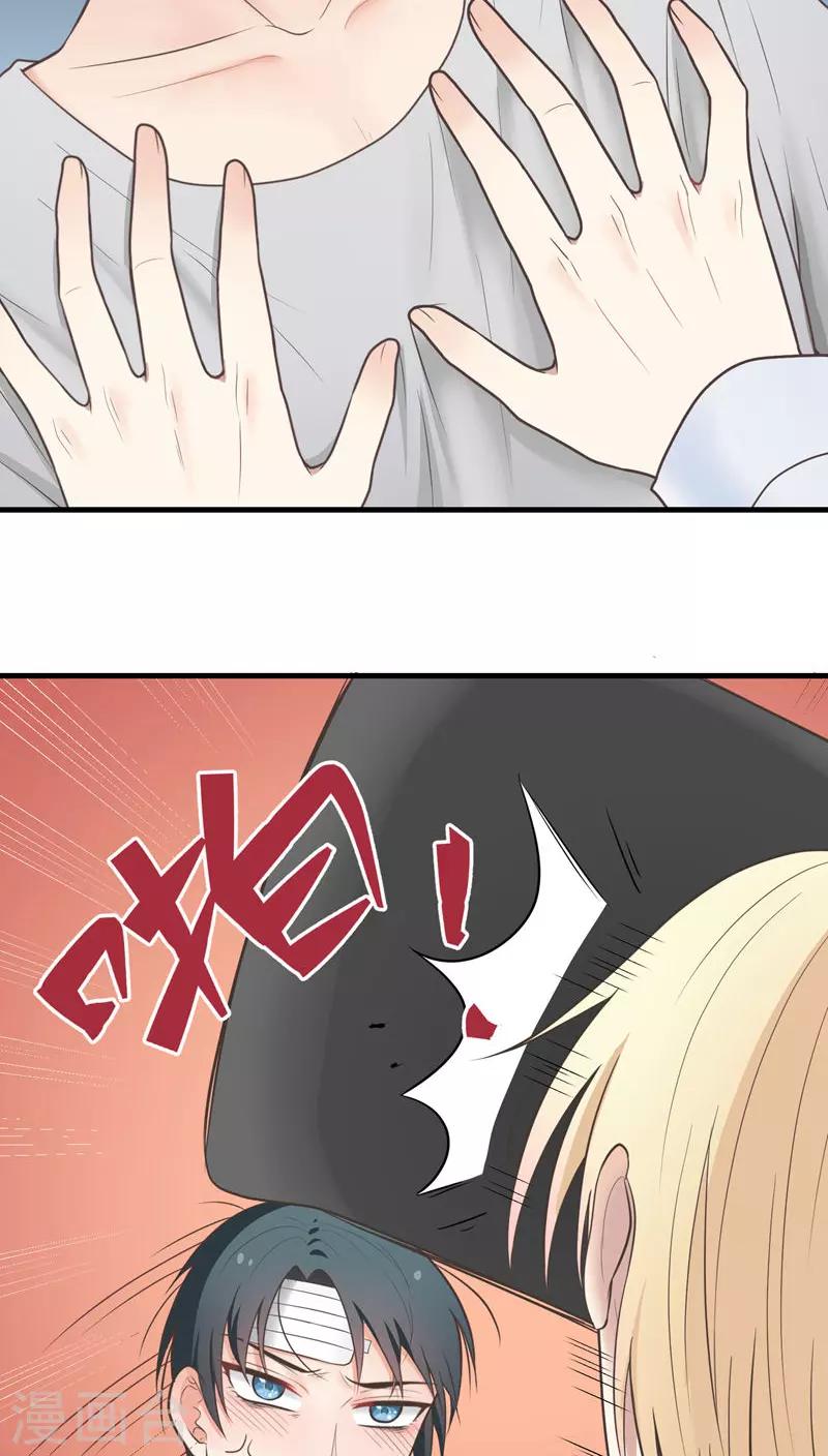 第51话 早安吻-第51话