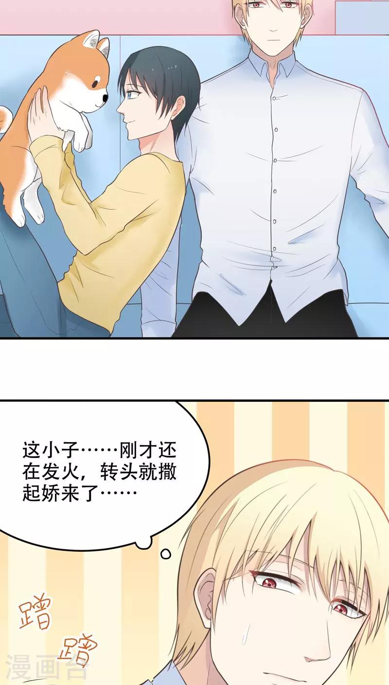 第53话 步步为营-第53话