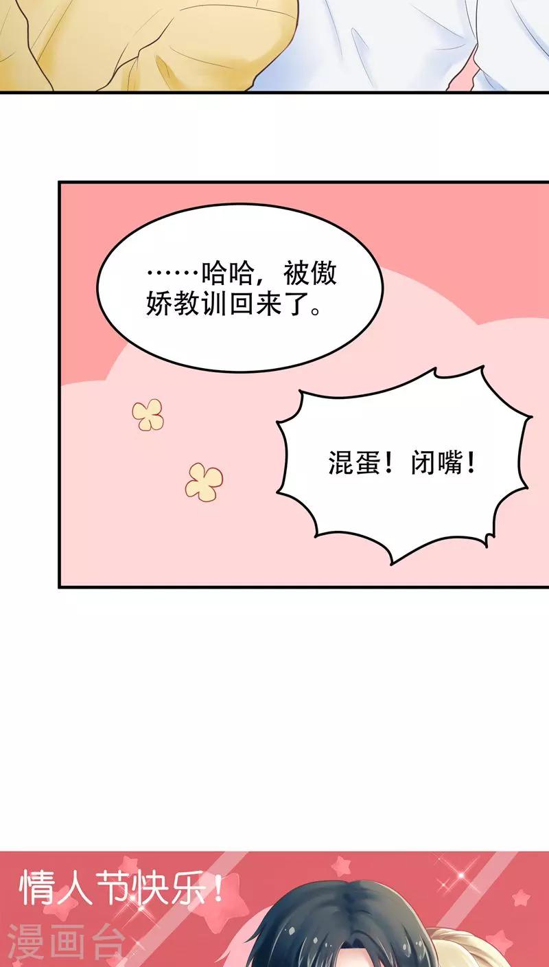 第53话 步步为营-第53话