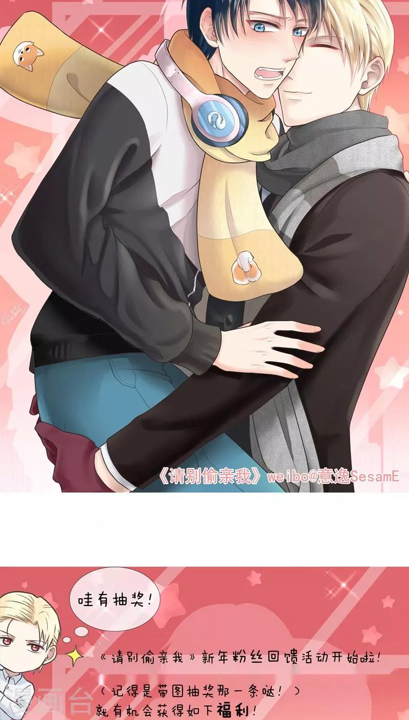第53话 步步为营-第53话