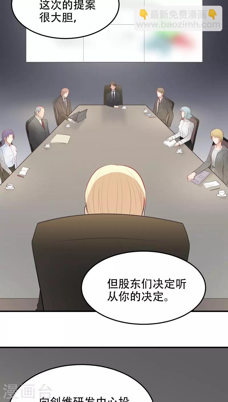 第53话 步步为营-第53话