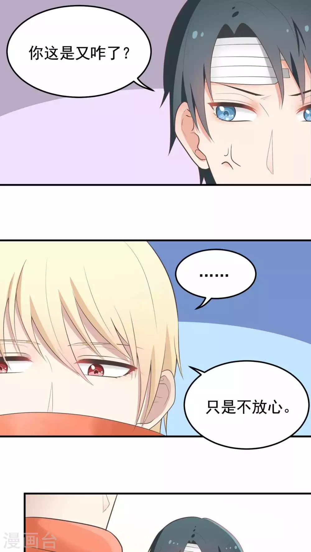 第55话 大危机？-第55话