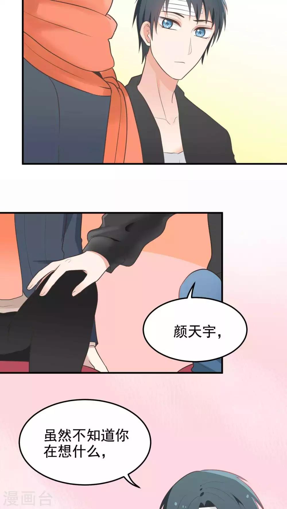 第55话 大危机？-第55话
