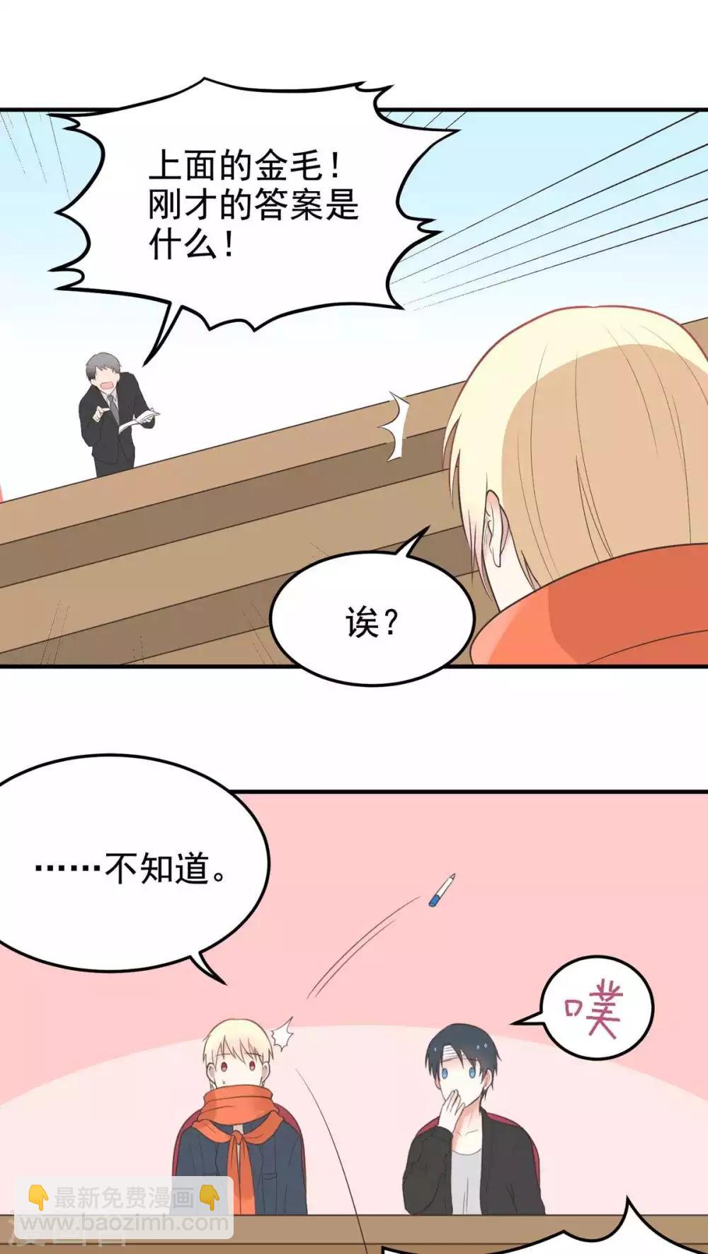 第55话 大危机？-第55话