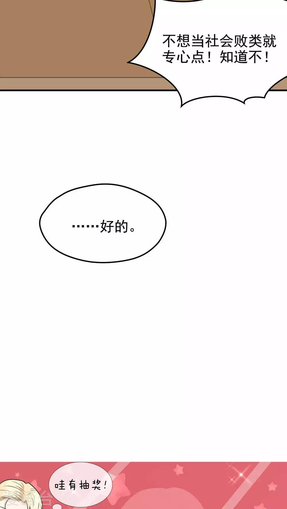 第55话 大危机？-第55话