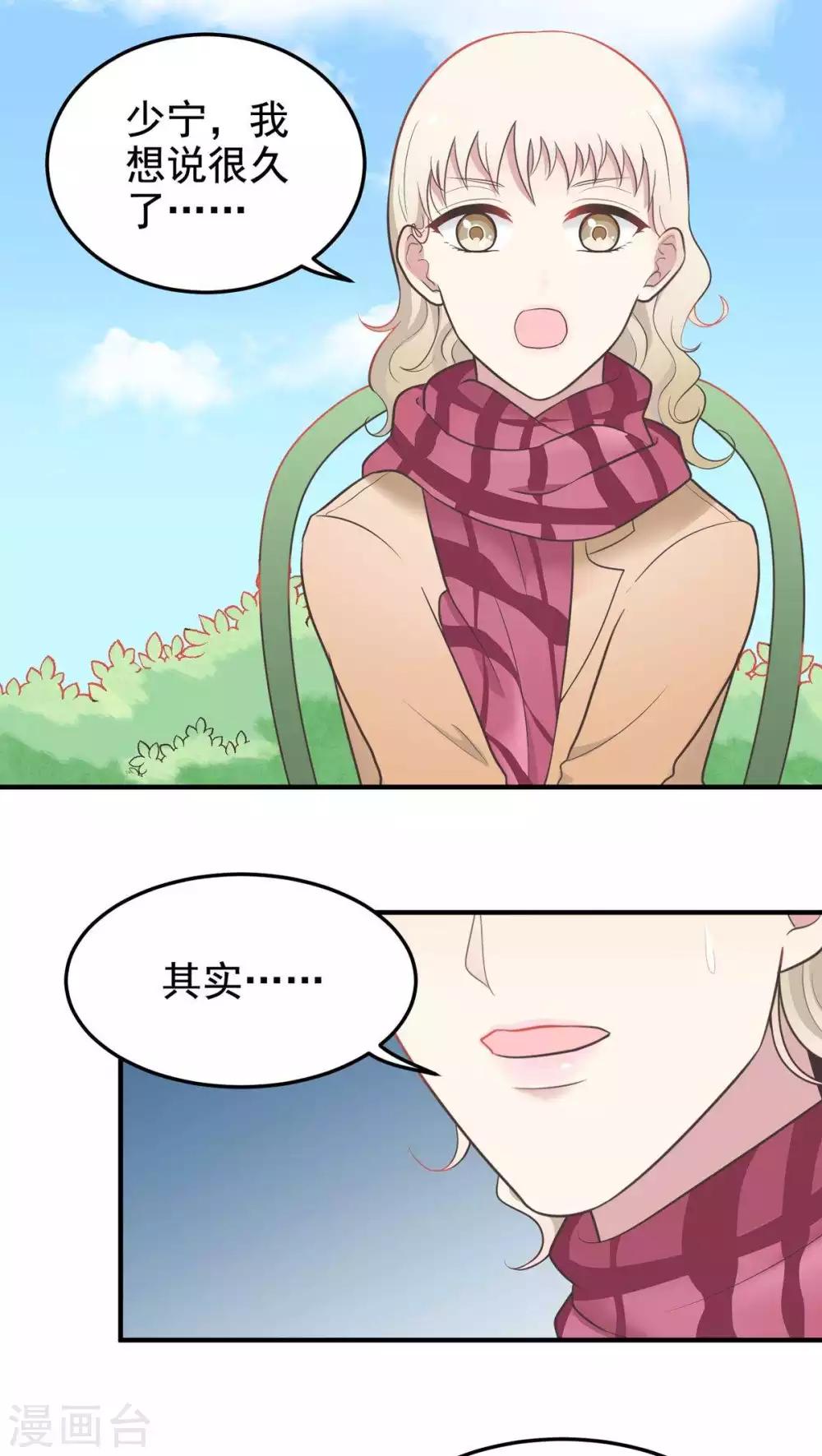 第55话 大危机？-第55话
