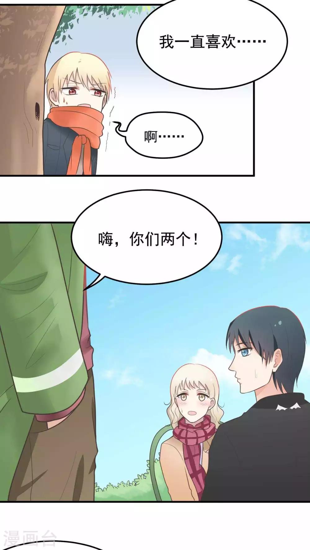 第55话 大危机？-第55话
