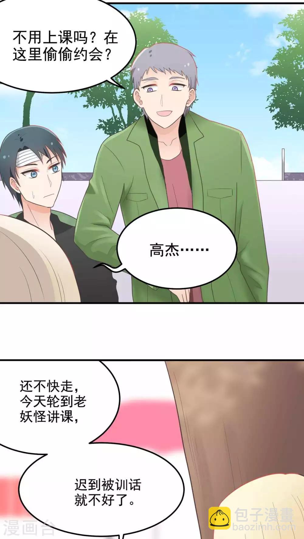 第55话 大危机？-第55话
