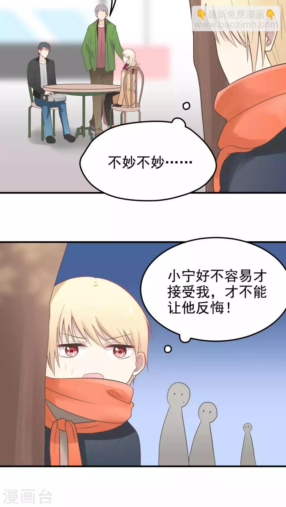 第55话 大危机？-第55话