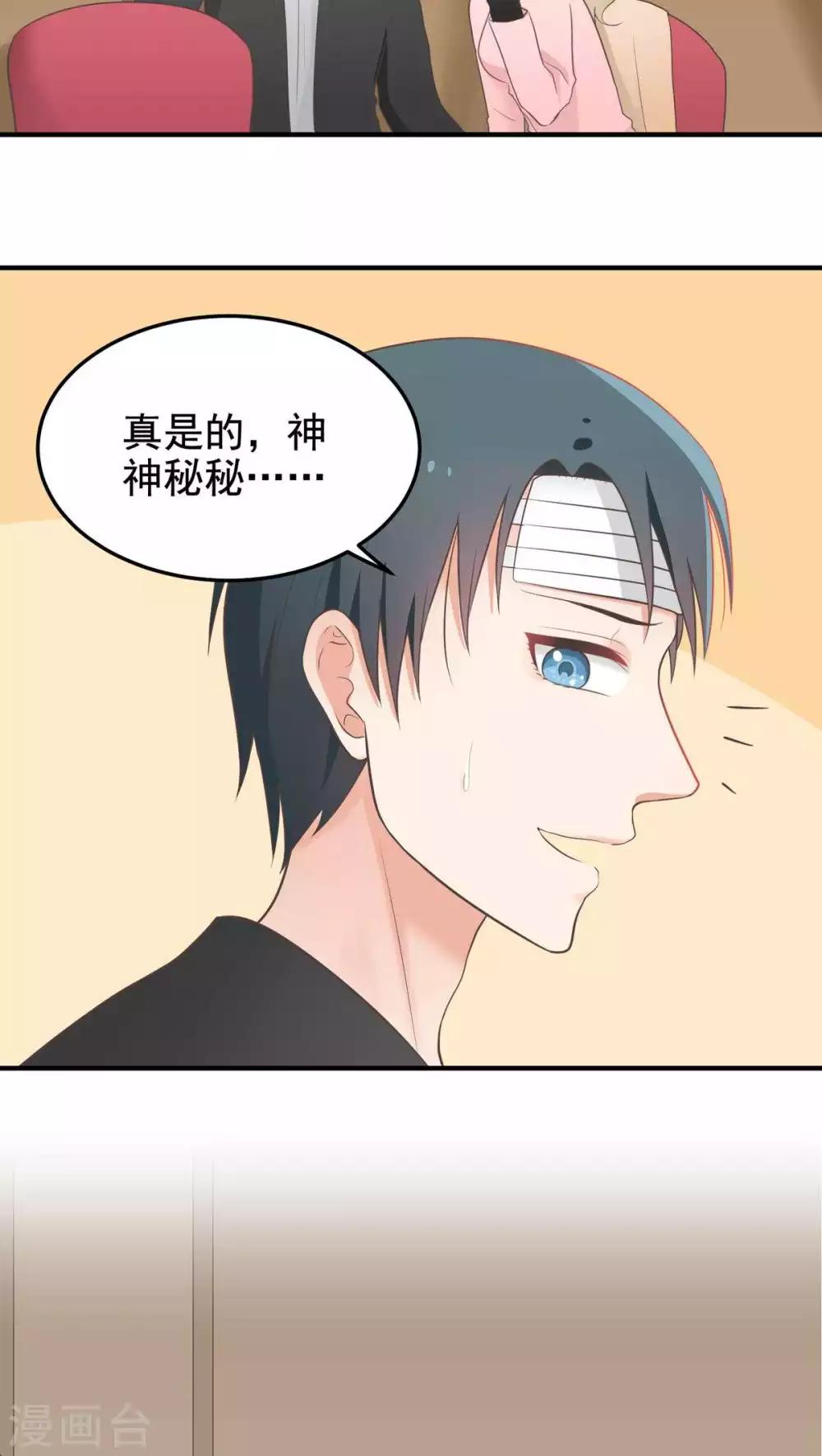 第55话 大危机？-第55话