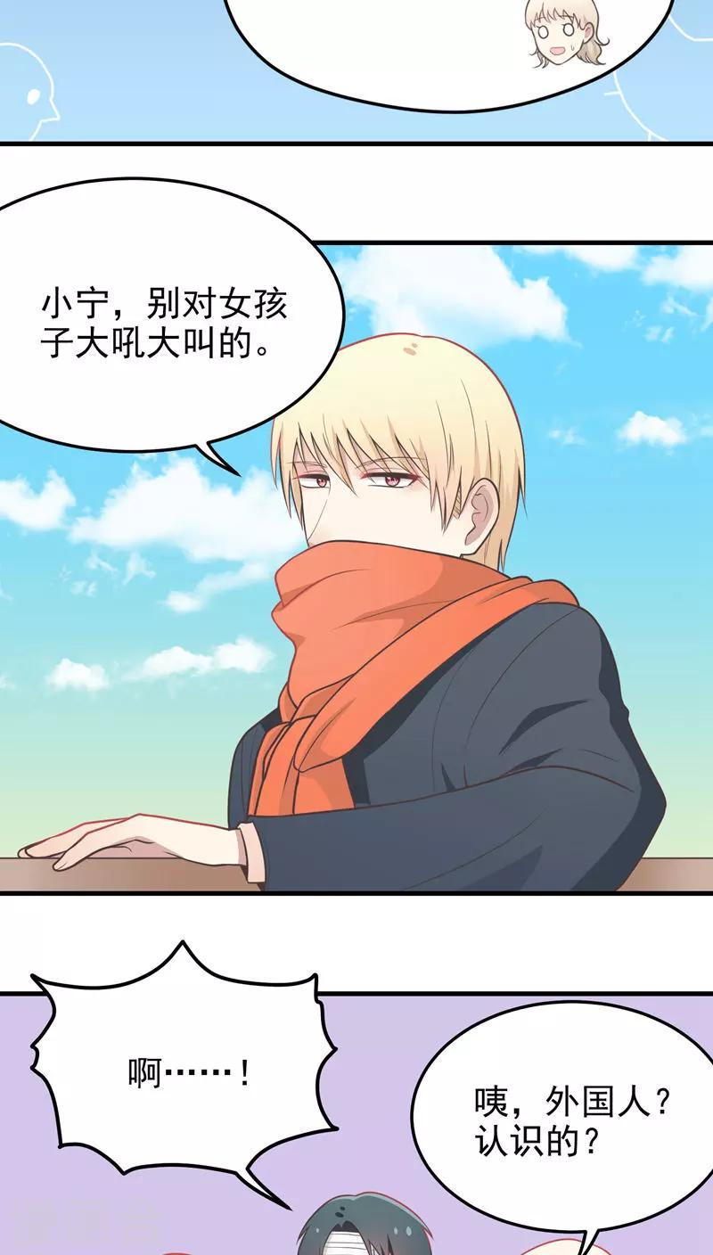 第57话 出谋献策-第57话