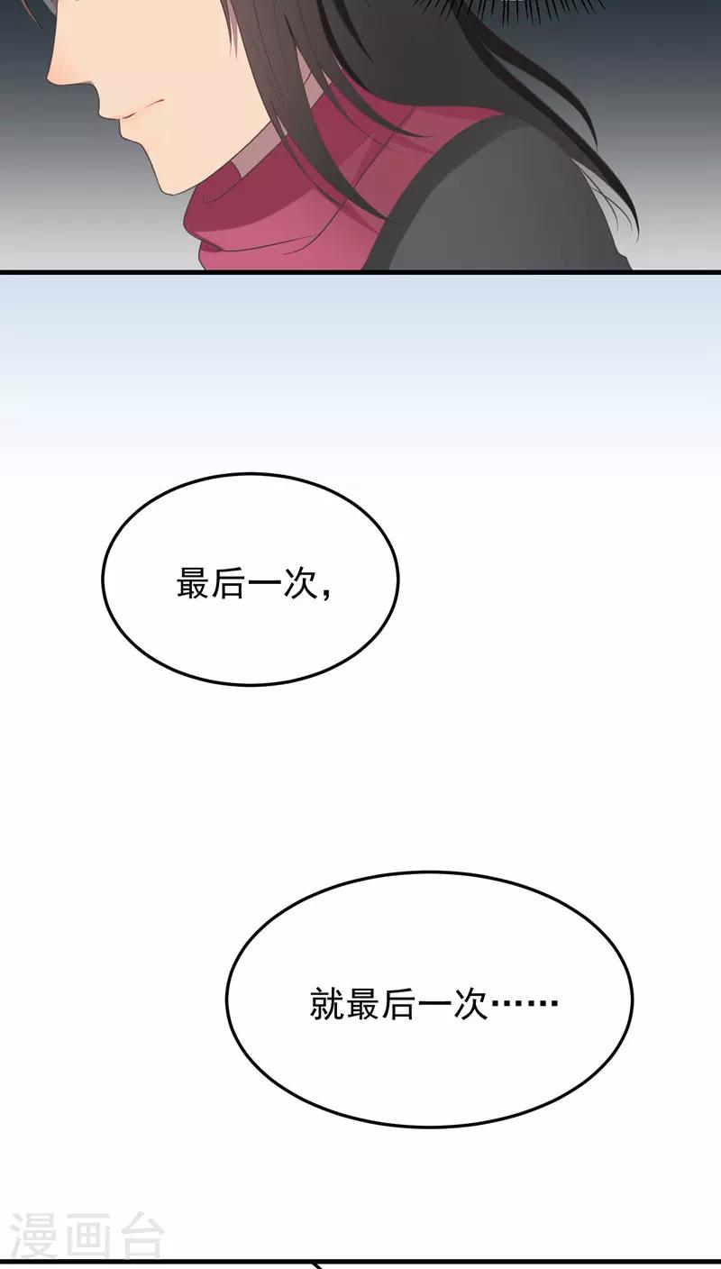 第59话 幕后主脑-第59话