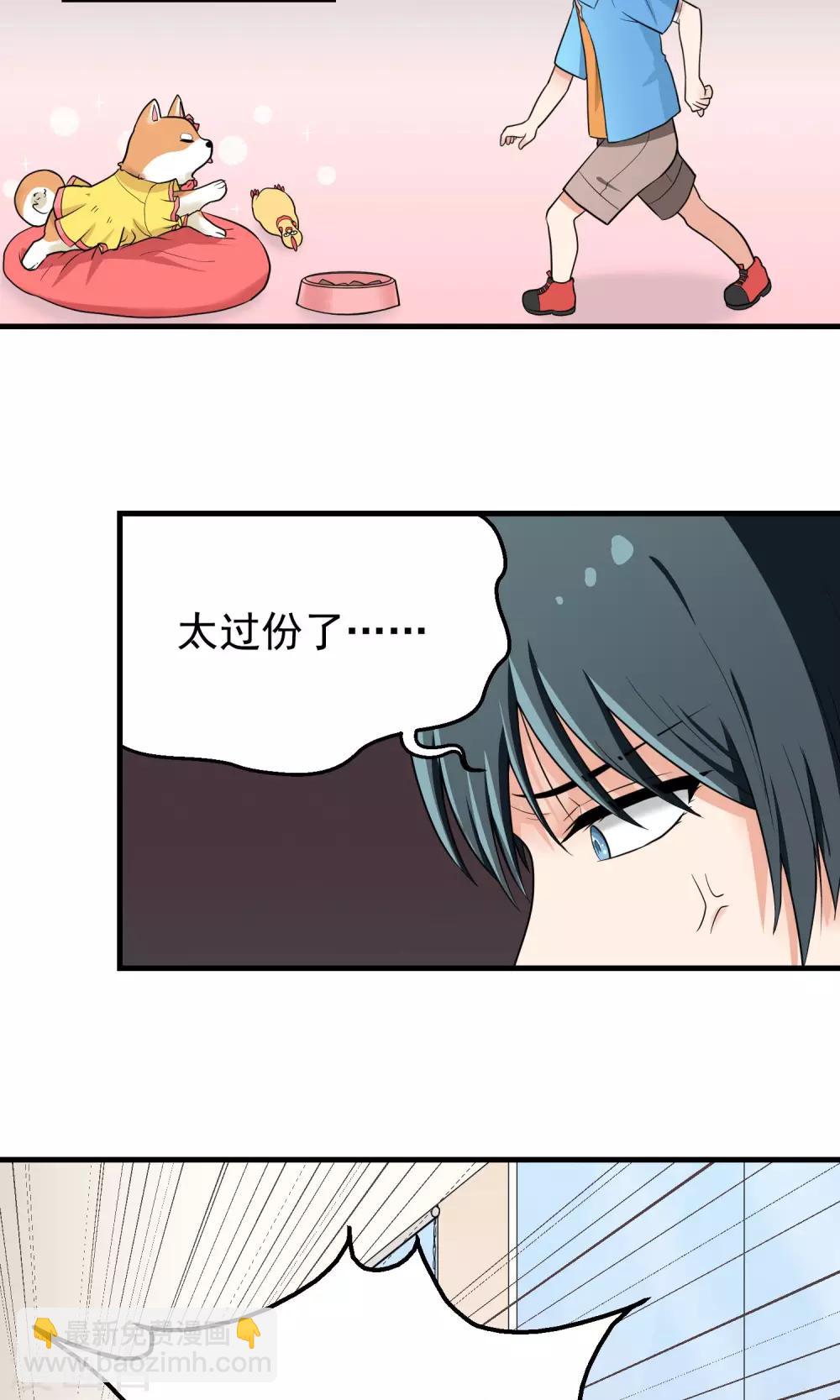 第7话 幸运值MAX的少年-第7话