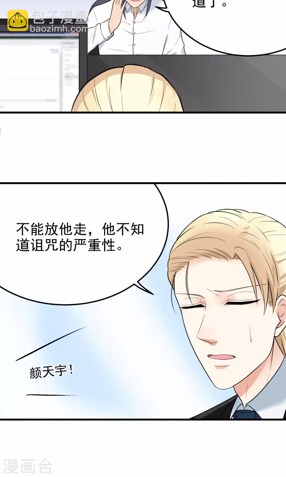 第7话 幸运值MAX的少年-第7话