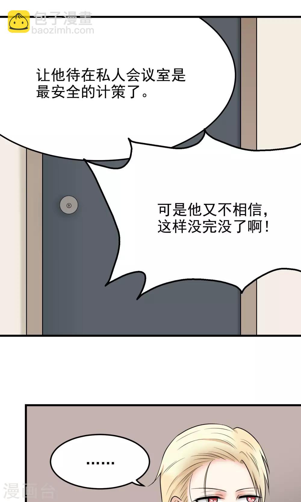 第7话 幸运值MAX的少年-第7话
