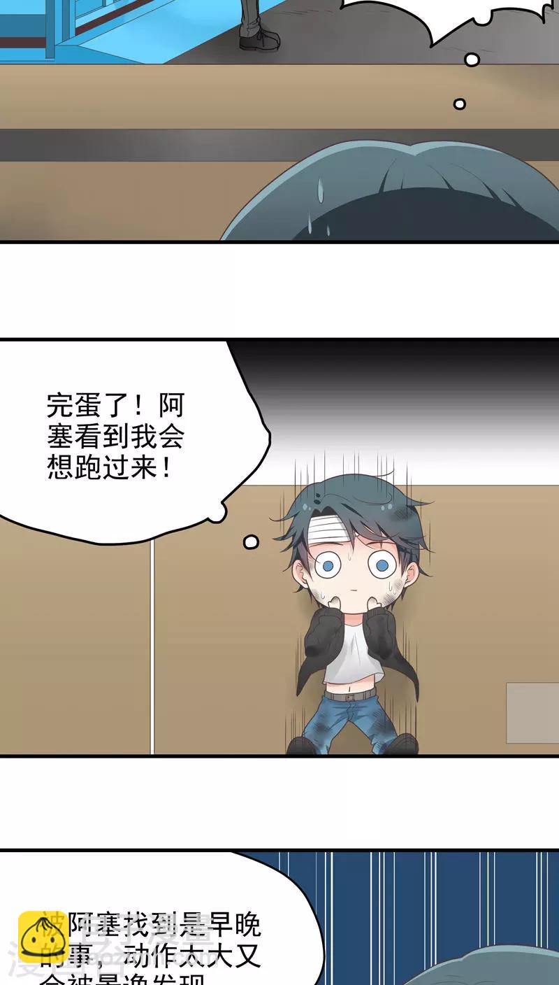 第61话 线索-第61话