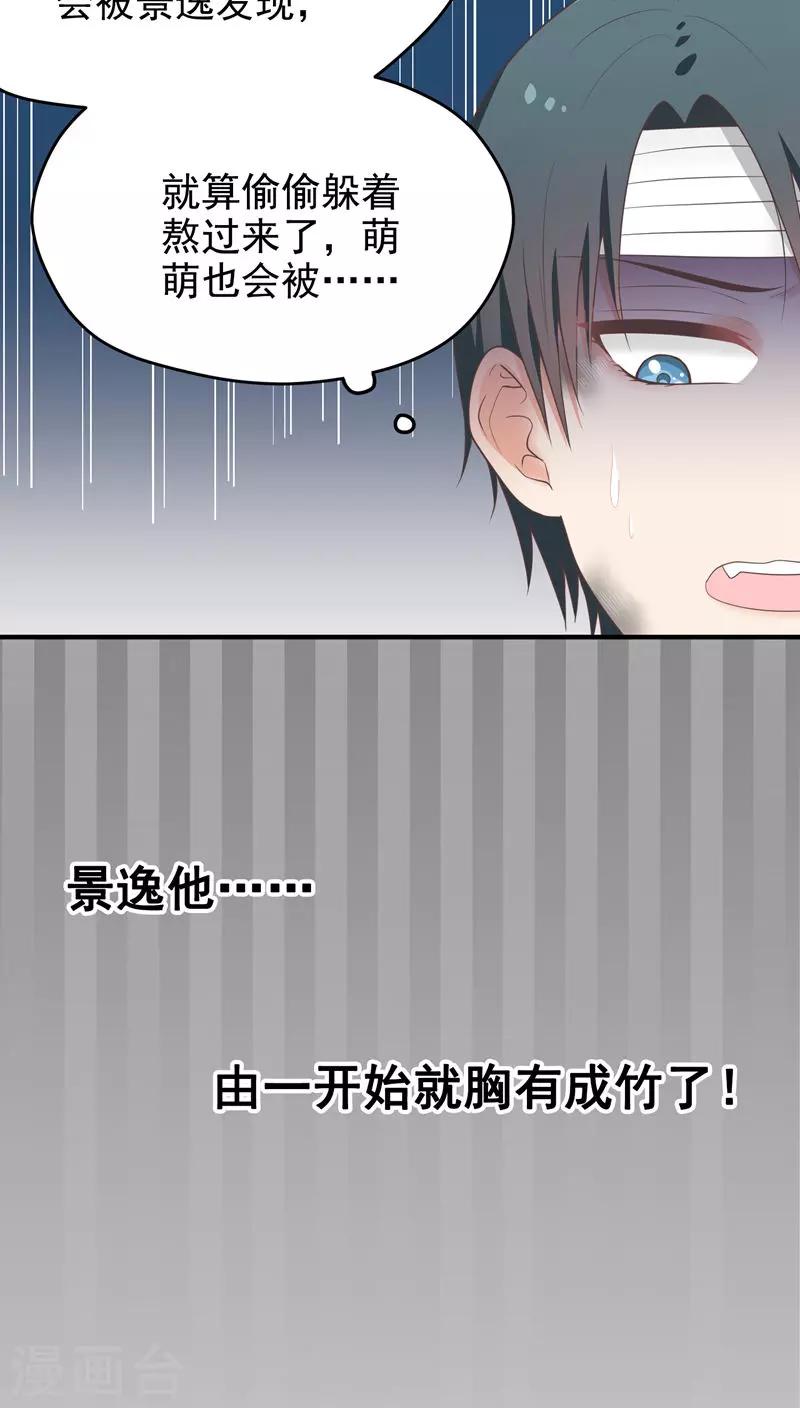 第61话 线索-第61话