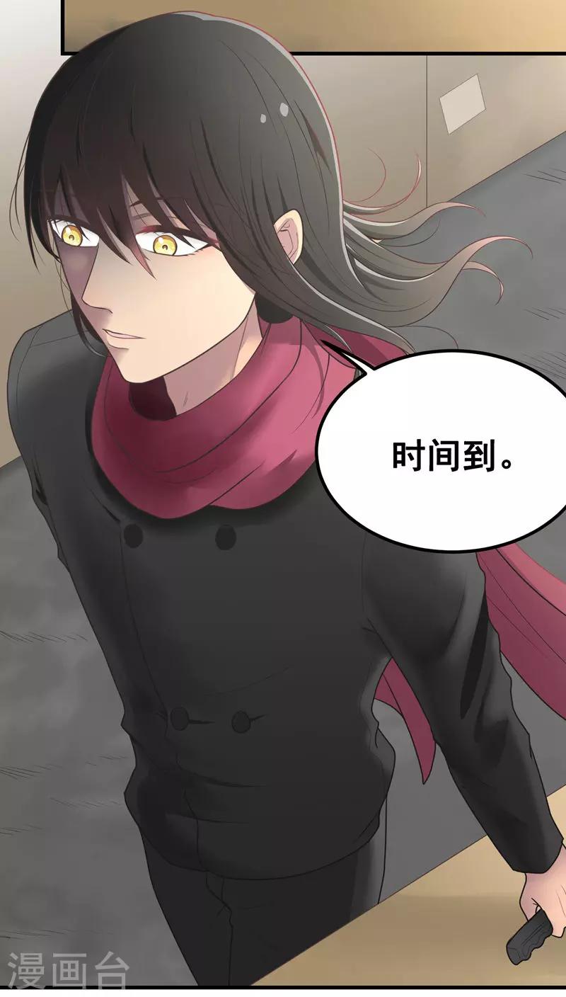 第61话 线索-第61话
