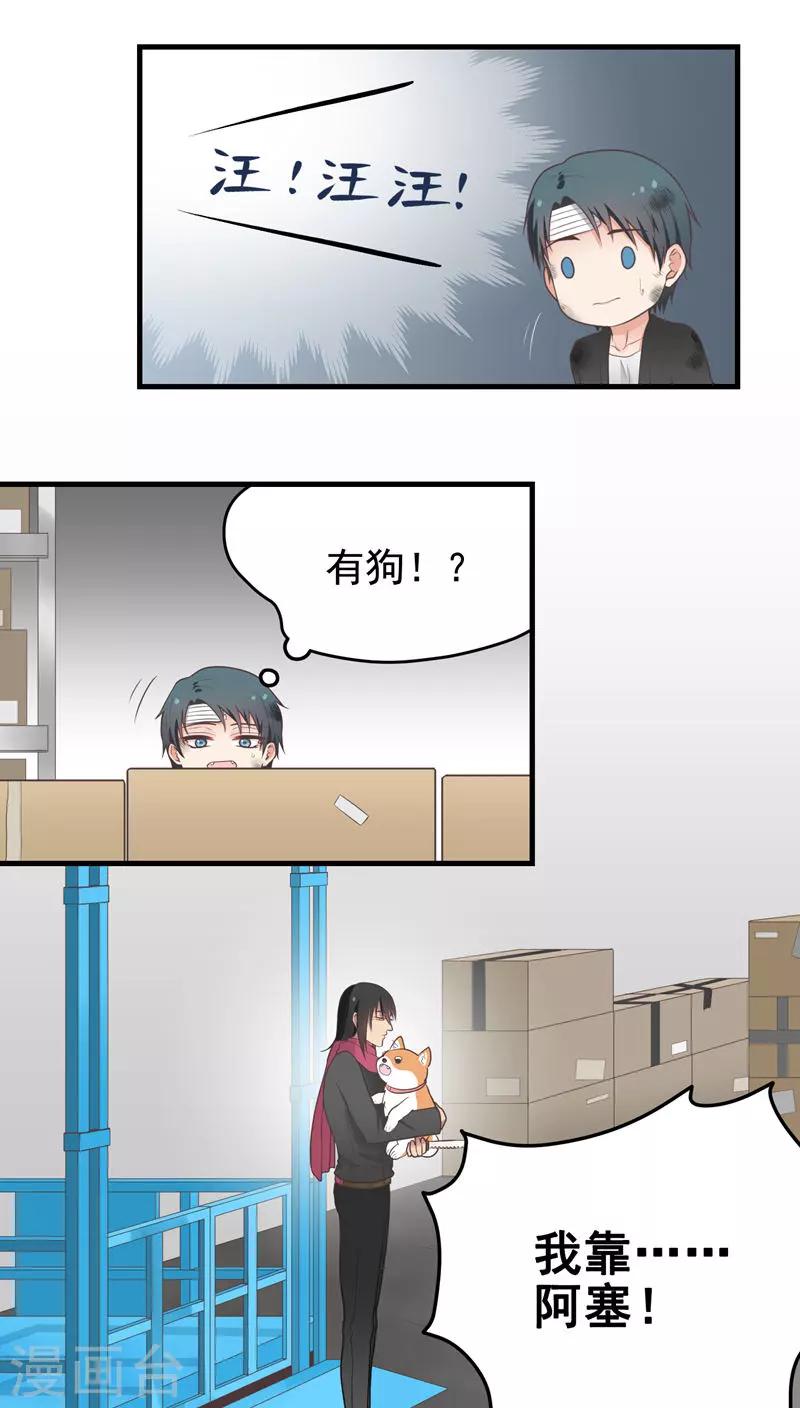 第61话 线索-第61话