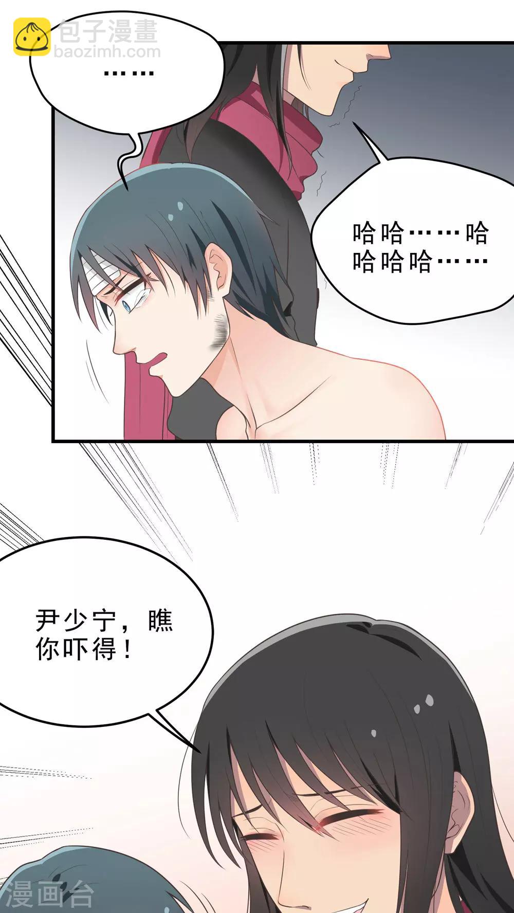 第63话 命悬一线-第63话