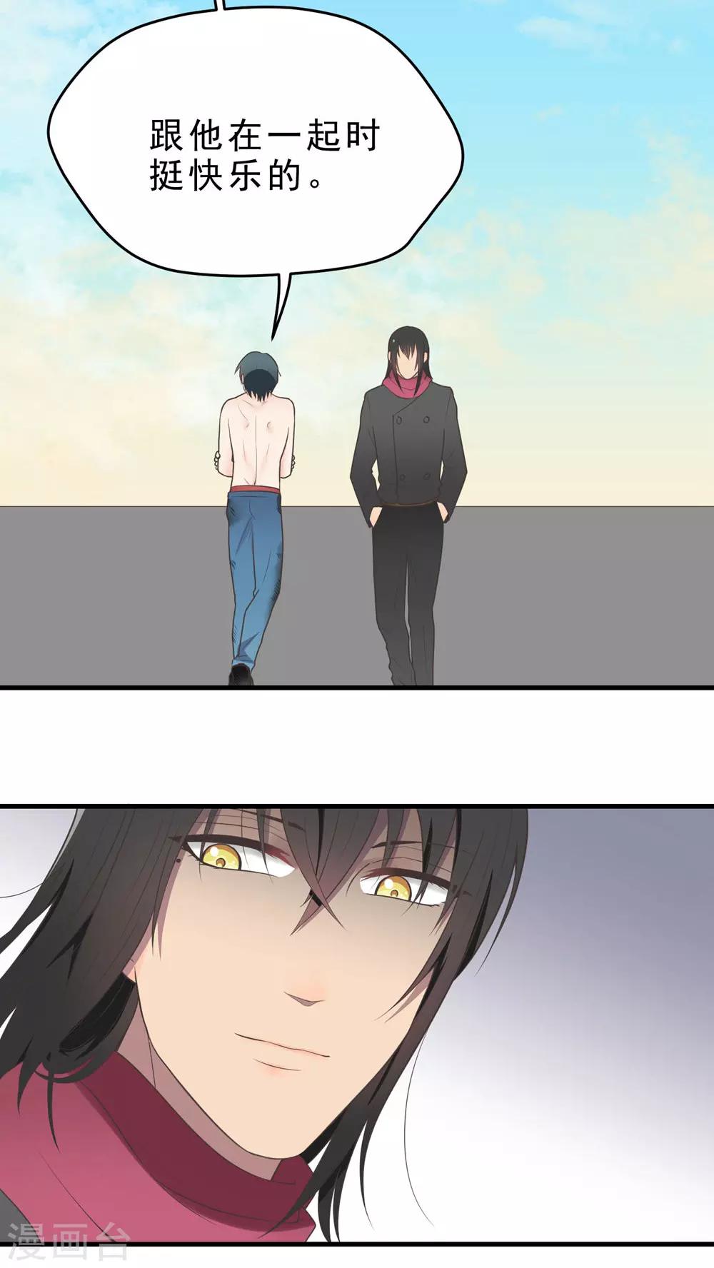 第63话 命悬一线-第63话