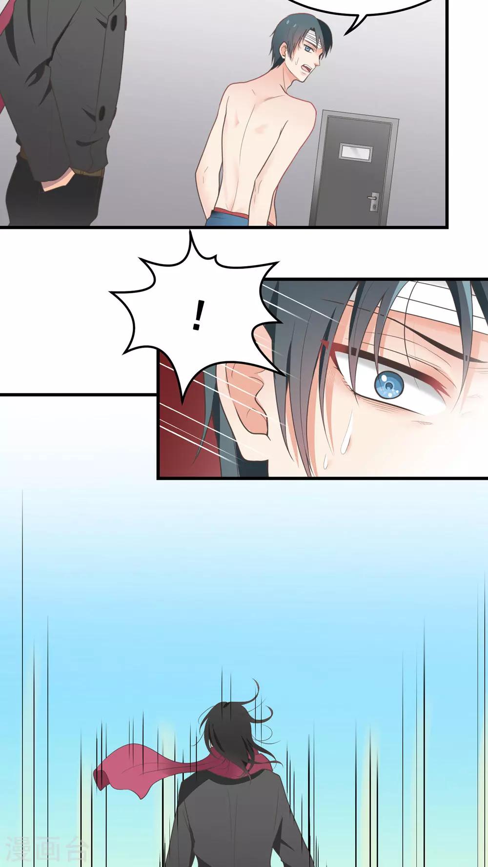 第63话 命悬一线-第63话