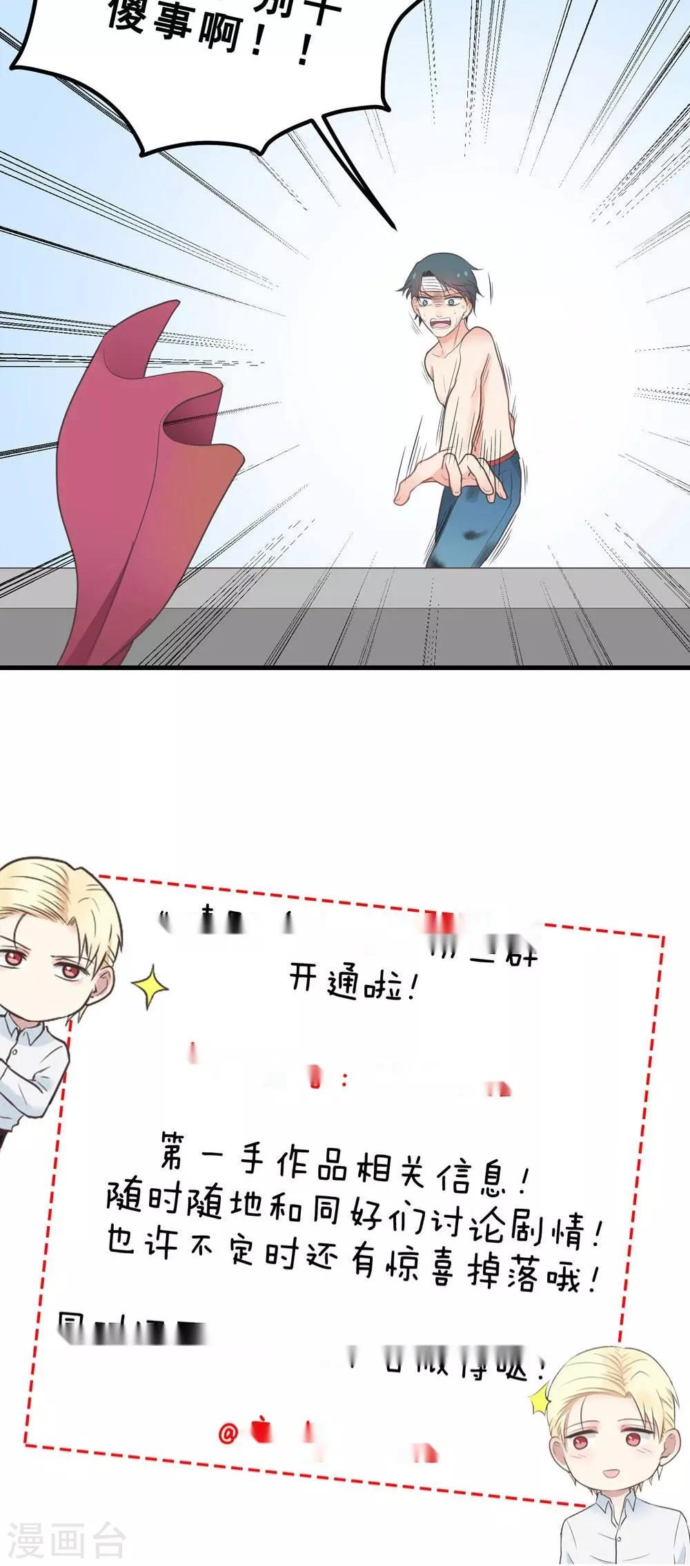 第63话 命悬一线-第63话