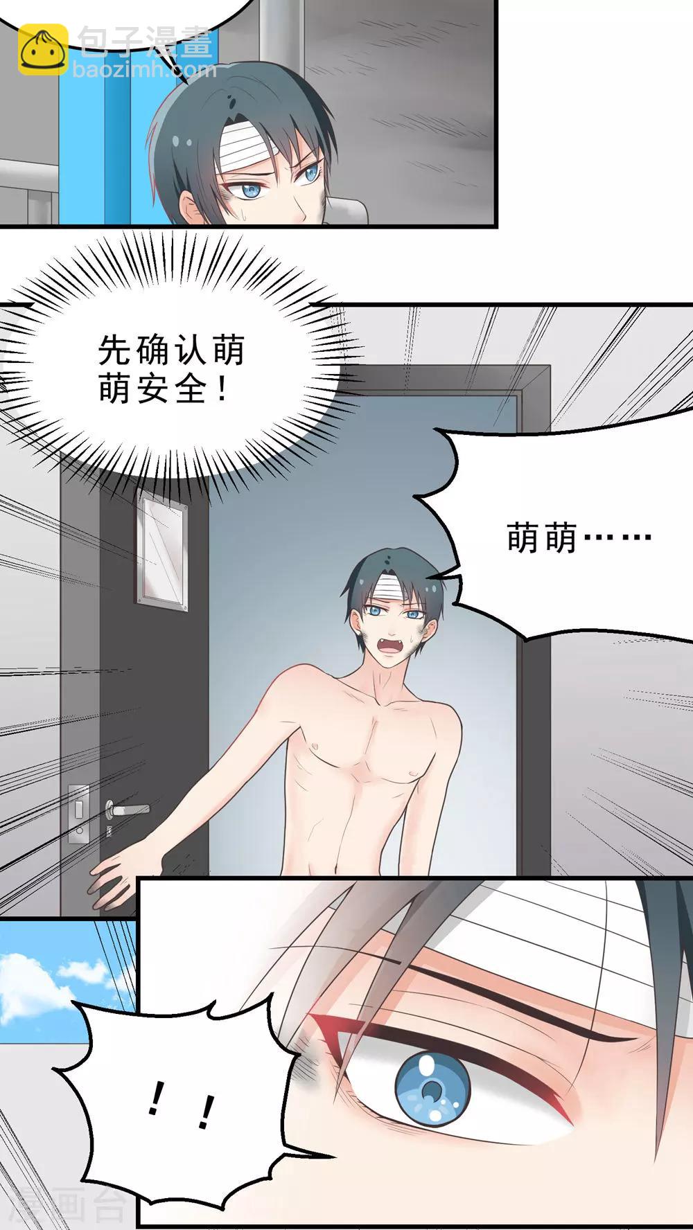 第63话 命悬一线-第63话