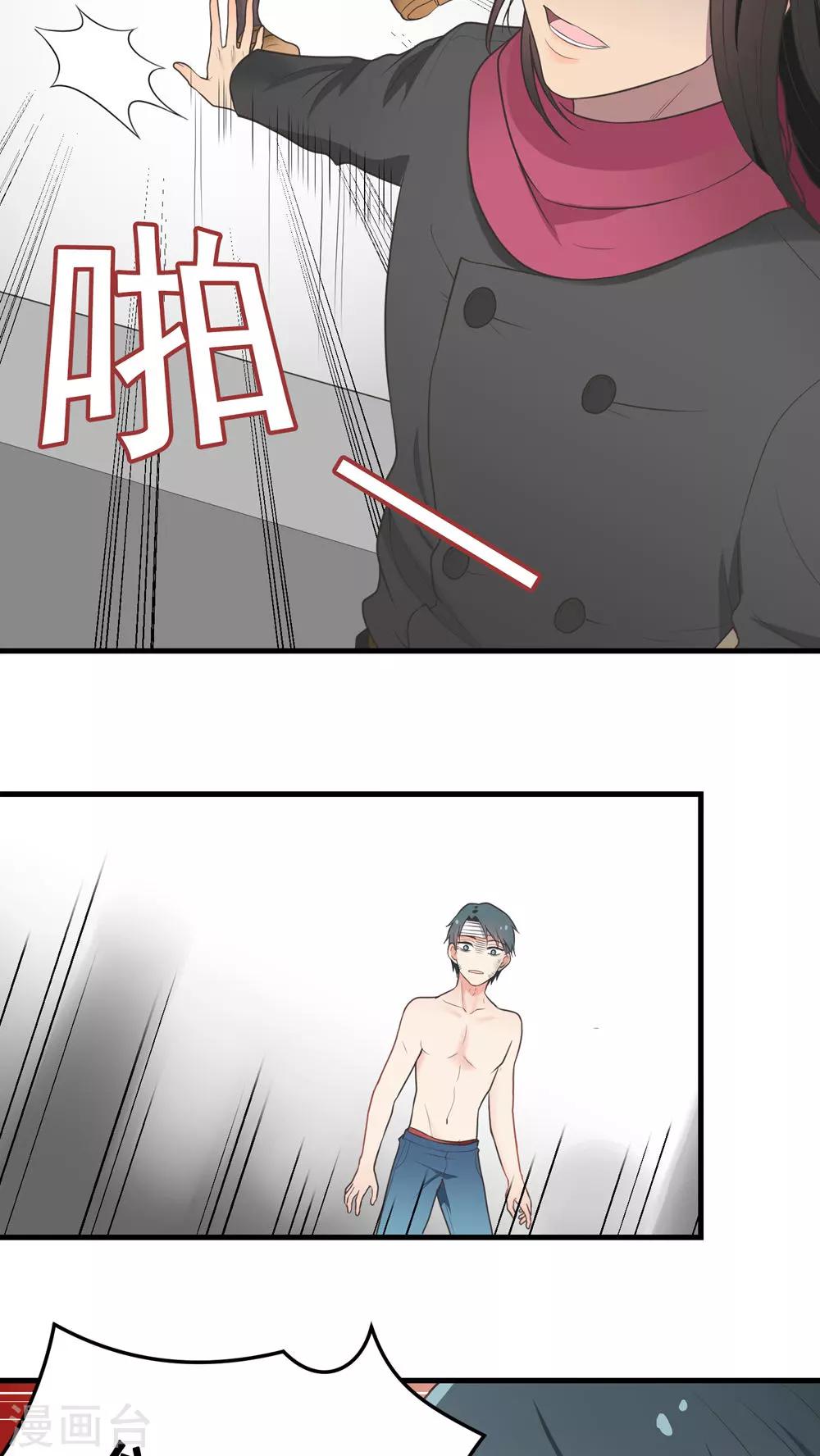 第63话 命悬一线-第63话