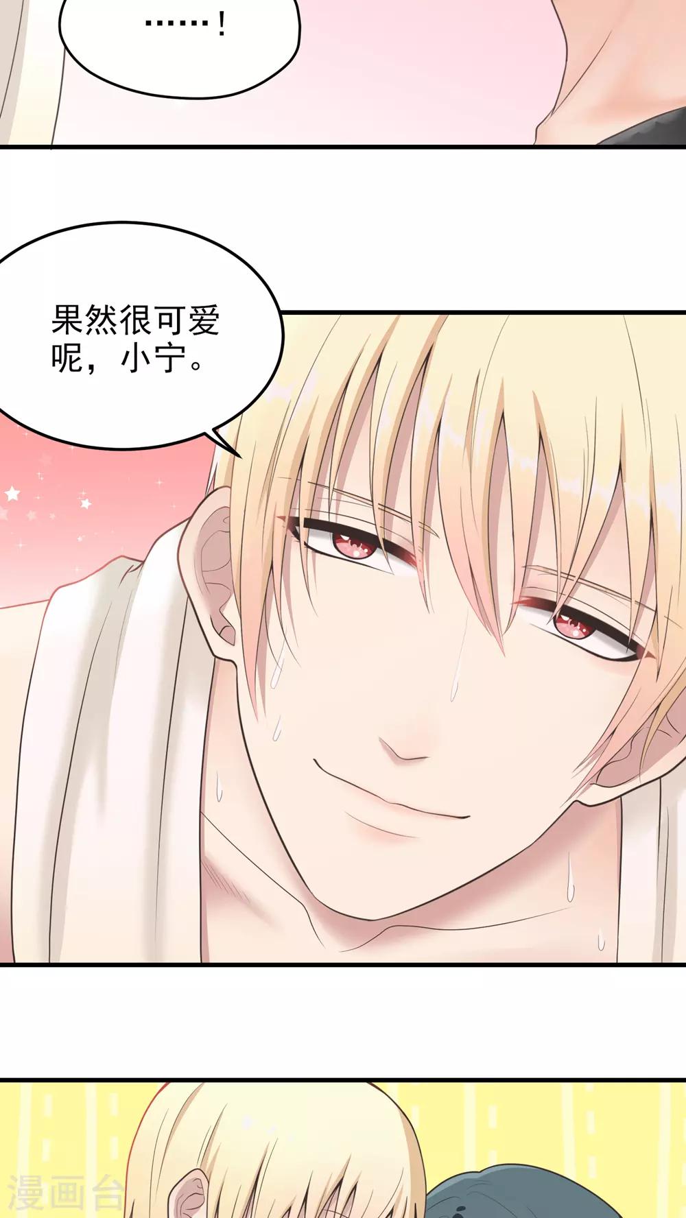 第67话 我们到底是......-第67话