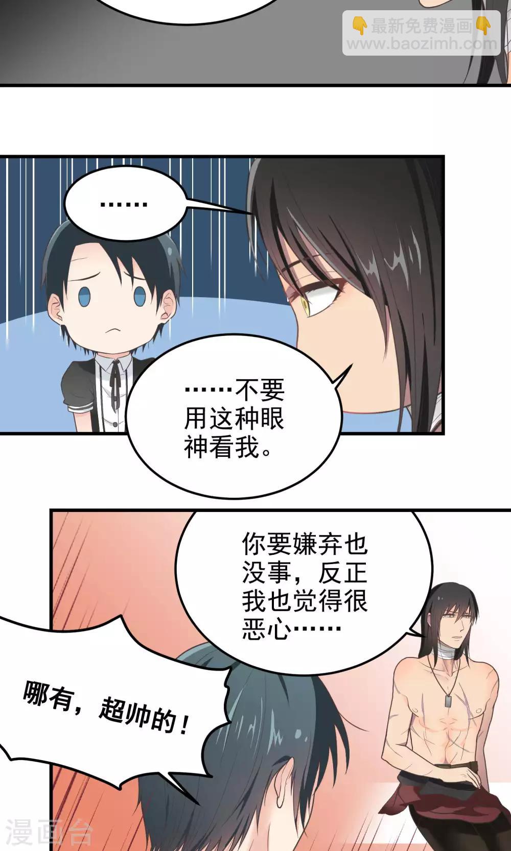 第75话 伤痕-第75话