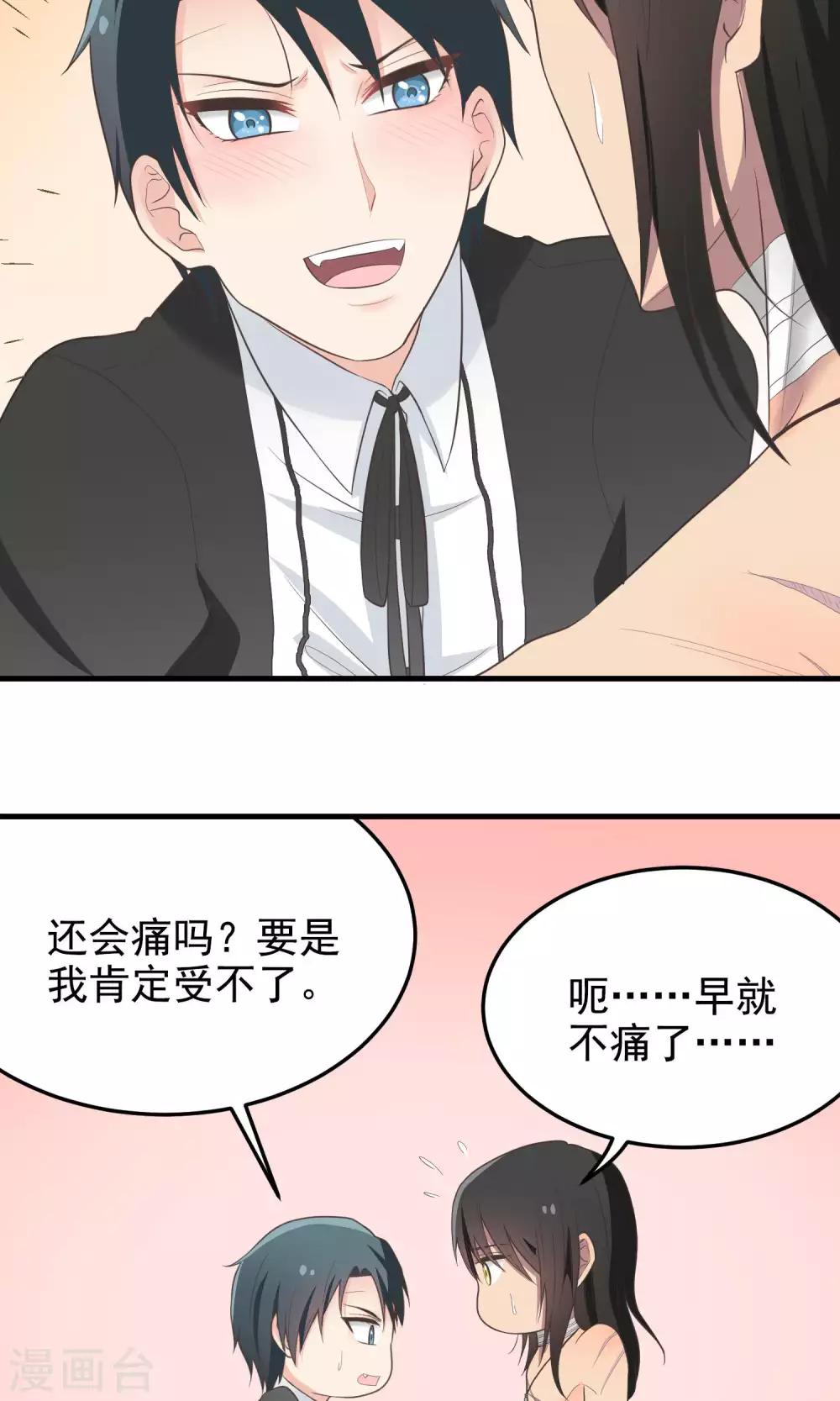第75话 伤痕-第75话