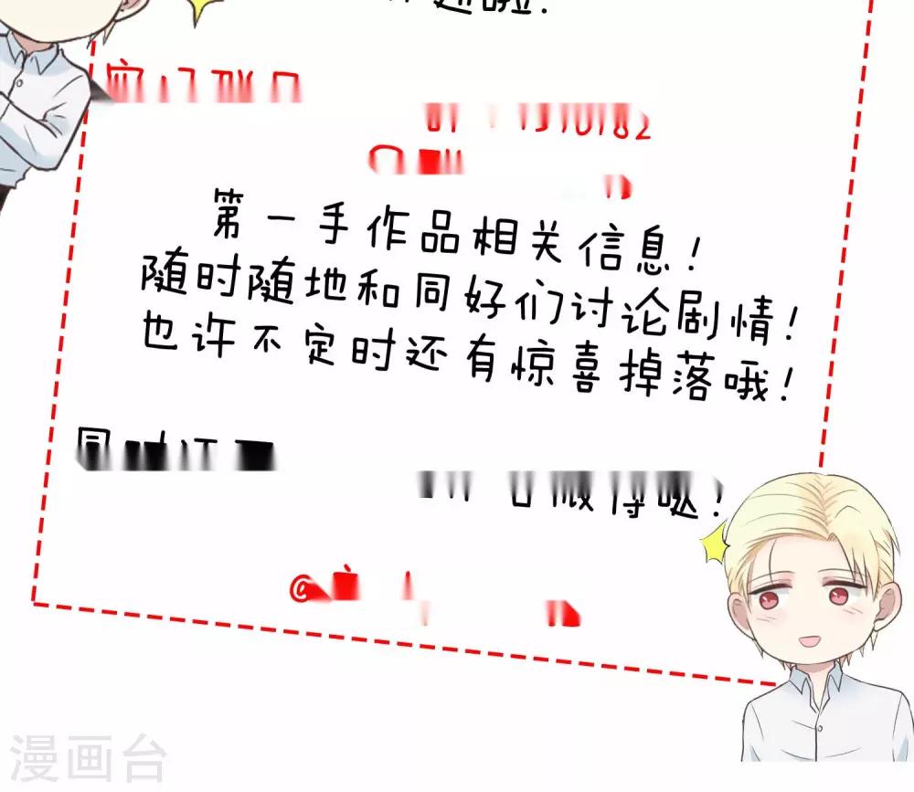 第77话 招待-第77话