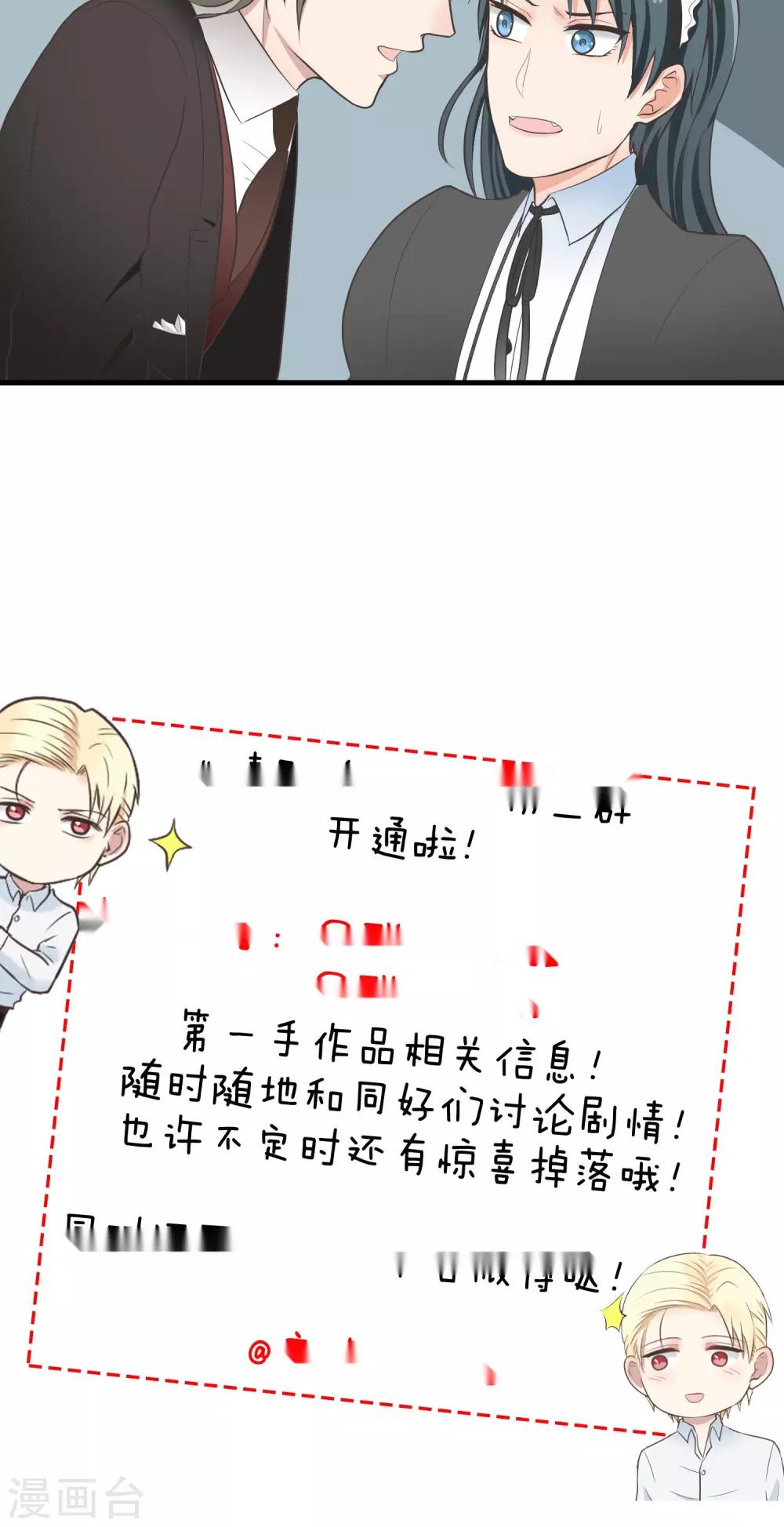 第79话 警告-第79话