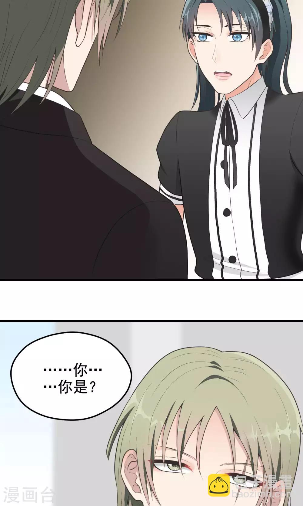 第79话 警告-第79话