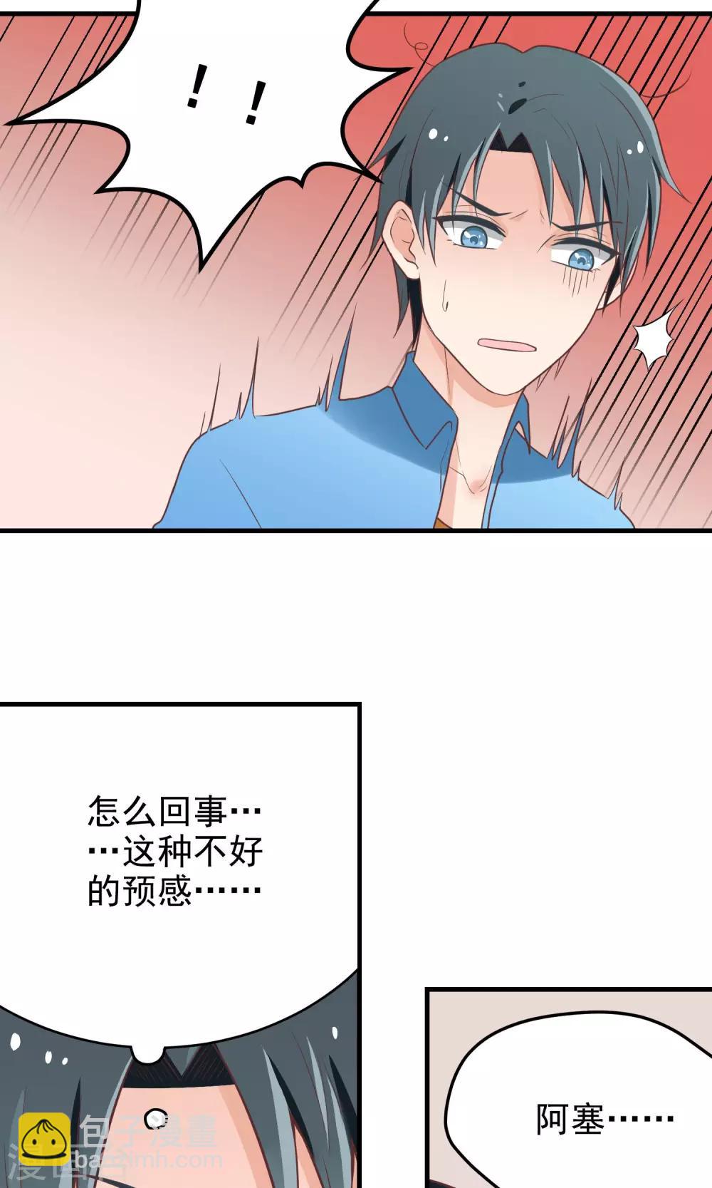 第9话 不会放手-第9话