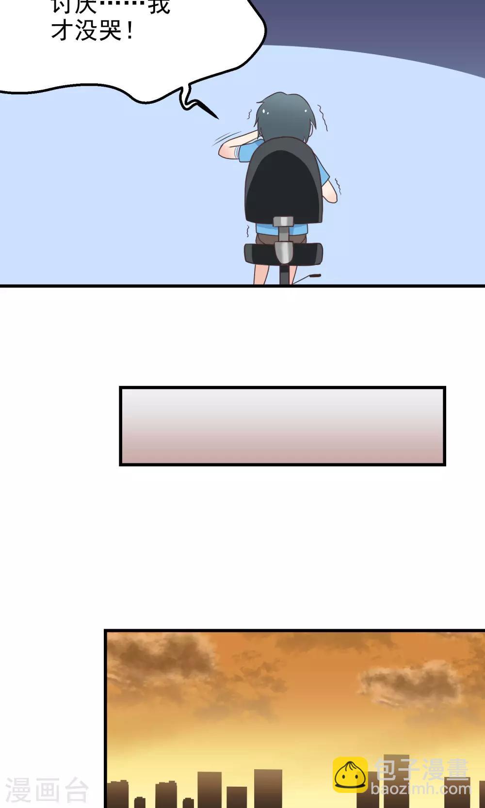 第9话 不会放手-第9话