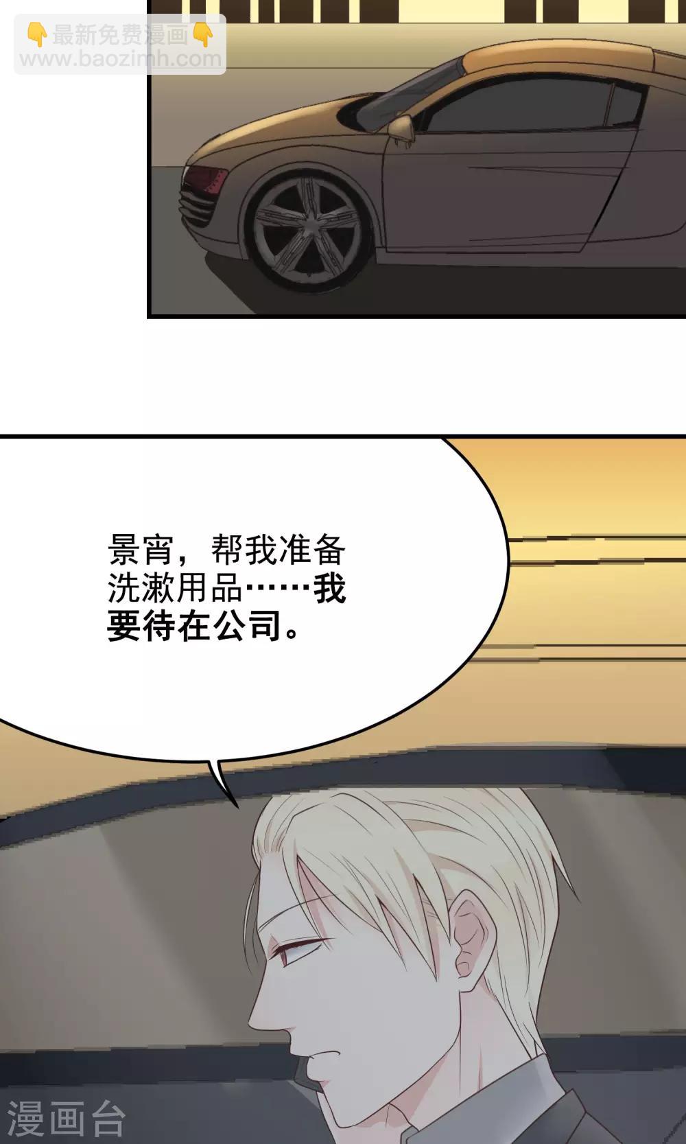 第9话 不会放手-第9话