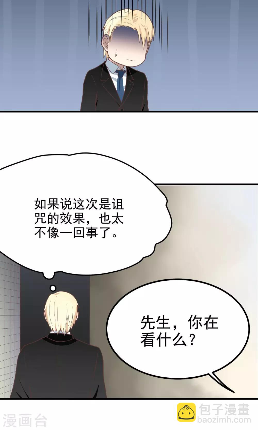 第9话 不会放手-第9话