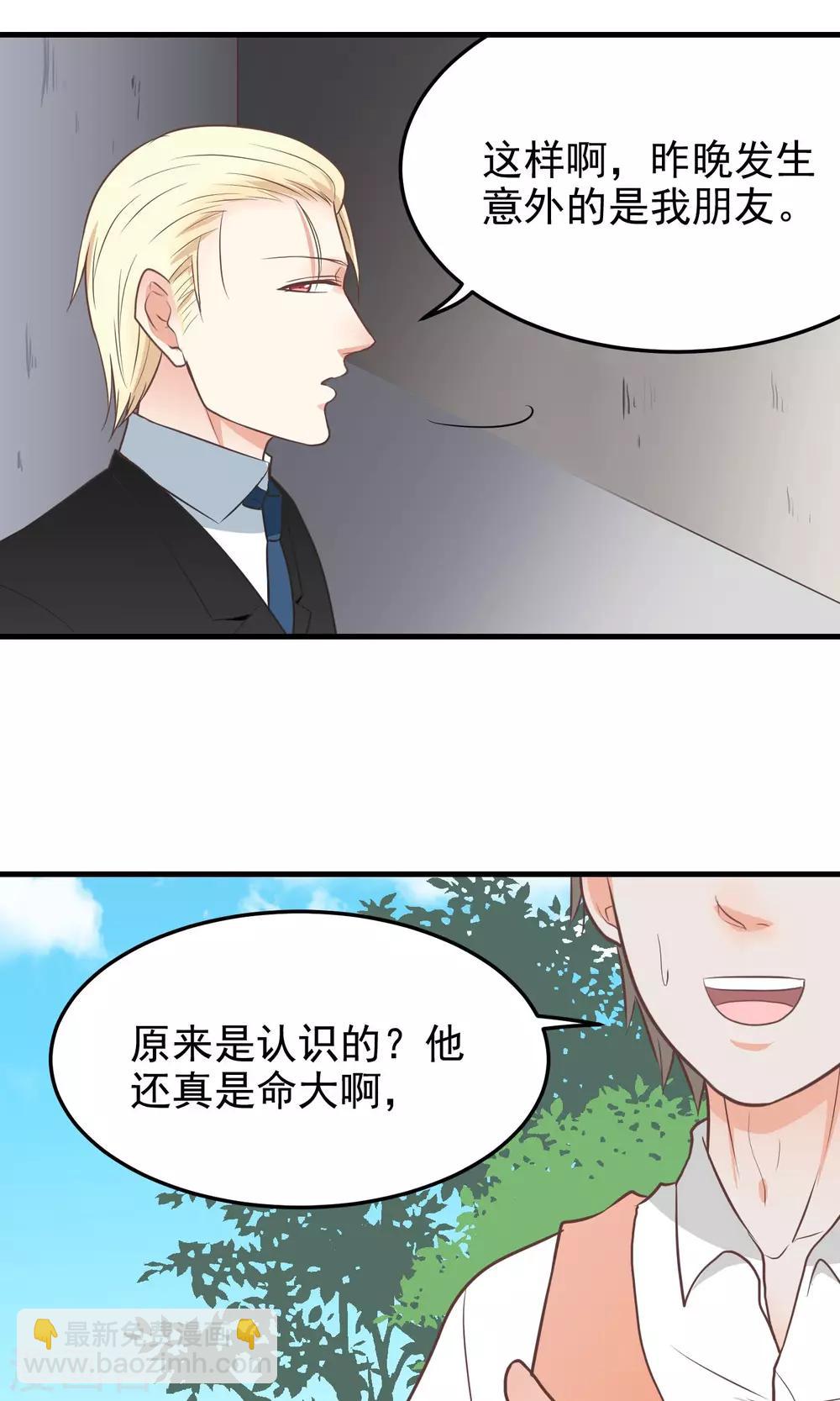 第9话 不会放手-第9话